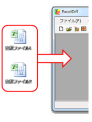 Excel Diff t@Cr1