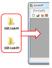 Excel Diff tH_r1